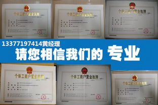 工商服務(wù)一站式解決方案 代理代辦、批發(fā)供應(yīng)，盡在郵編商務(wù)網(wǎng)youbian.com