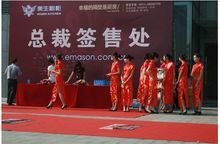濟南艾格禮儀公司 一站式專業演出與設備租賃解決方案專家